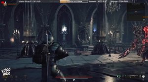 Как открыть комнату с факелами в Большом зале и получить кольцо Печать черной пешки - REMNANT 2