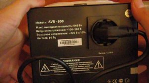 Стабилизатор напряжения SVEN AVR - 800 (AVR-1000 , AVR 2000)