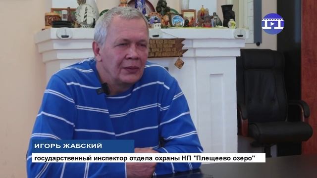 национальный парк