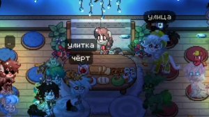 |Пони Таун|мини игра "Быстрое слово"| #понитаун #ponytowm #мини