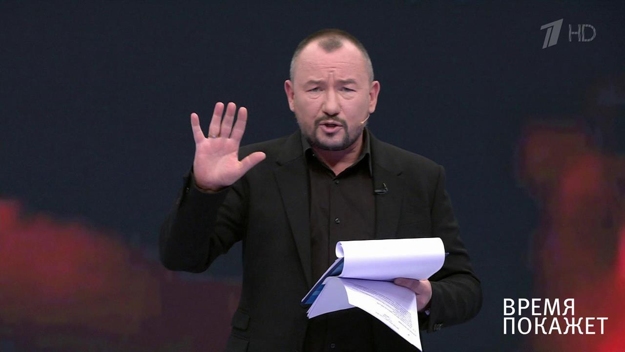 Ракетный удар по Сирии. Время покажет. Специальный выпуск от 14.04.2018