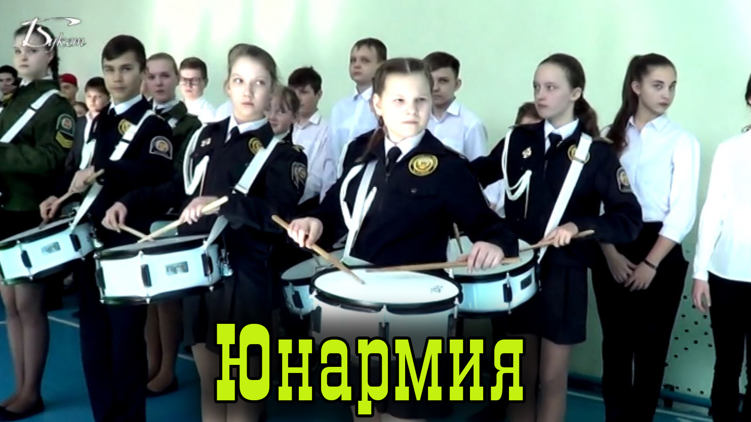 Юнармия 2018.mp4