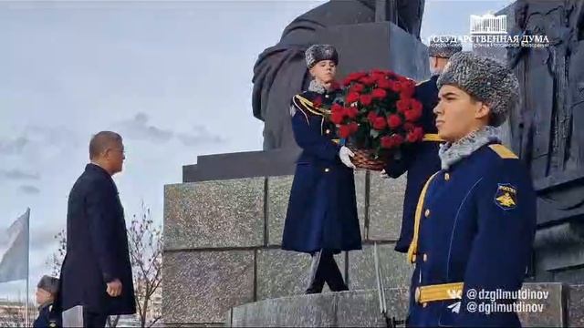 День народного единства