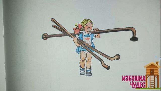 Я ПОМОГАЮ. РАССКАЗ ДЛЯ ДЕТЕЙ. Н. НОСОВ. СЛУШАТЬ АУДИО РАССКАЗЫ ДЛЯ ДЕТЕЙ смотреть онлайн