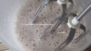 Веганское шоколадное мороженое на аквафабе