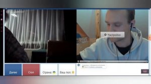 Девчонка показывает Сиськи?  чат рулетка