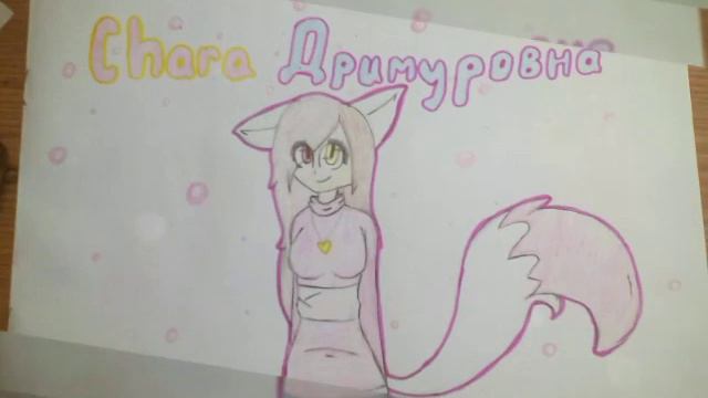 Подарочек для канала Chara Дримуровна!!!!! смотреть онлайн