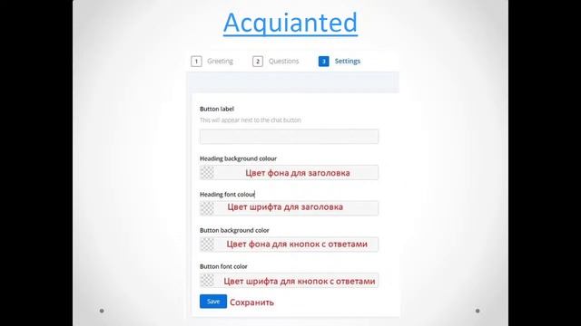 Онлайн-сервисы для создания электронных игр и викторин смотреть онлайн