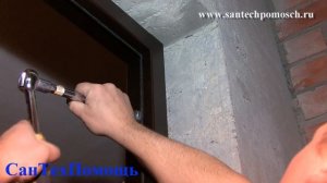 Установка входной двери