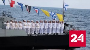 Лучшие моменты парада ВМФ в Сирии - Россия 24 