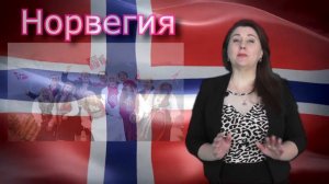 Виртуальное путешествие Такие разные страны, такие разные мы