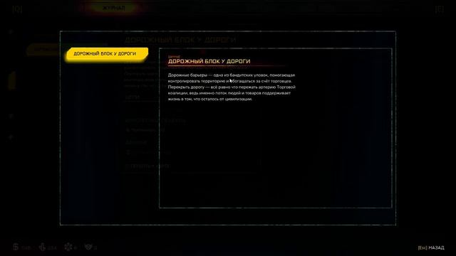 Rage2 #2 Изучаем мир с ФЕНИКС, Заходим на Горячую Чашку Чая к Мэру. смотреть онлайн