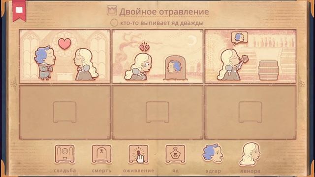 storyteller II СКАЗКИ? II СОЗДАЮ САМ СВОЮ ИСТОРИЯ?! смотреть онлайн