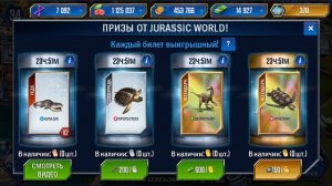 ПЕРВЫЙ ТРООДОН - Jurassic World The Game #23