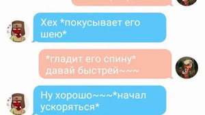 Переписка СССР и Рейх "мы больше, чем друзья"