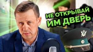 ЧТО ДЕЛАТЬ ЕСЛИ ДОМОЙ ПРИШЛИ ПРИСТАВЫ? | БАНКРОТСТВО | Кузнецов | Аллиам