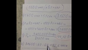 Трансформаторы. Режим холостого хода. Опыт. Лекция №7