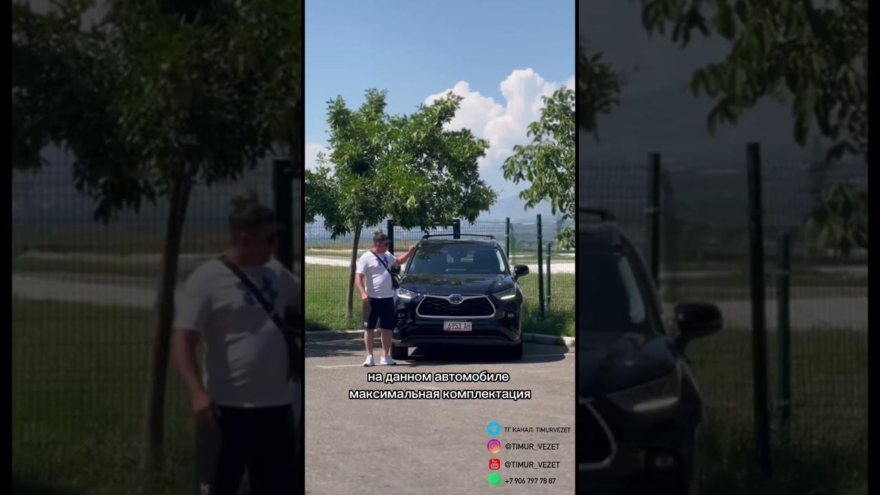 ХОЧЕШЬ ТАКУЮ ? #автоподбор #автоизгрузии #обзор #автоизсша #продажа #топ #автоподборподключ