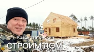 Технология строительства дома из бруса под усадку. Проект частного полутораэтажного дома 8 на 10