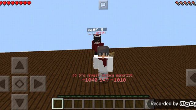 игра Майнкрафт сервер myoex.ru 19146. кто пишет в комментарий топ видос тот палучил от меня админ смотреть онлайн