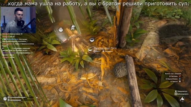 КАК НЕ НУЖНО ВЫЖИВАТЬ В ДЖУНГЛЯХ - Green Hell смотреть онлайн