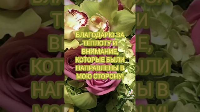 Музыкальная открытка