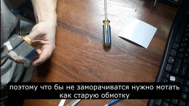 Намотка статора ремонт циркулярки 800вт 5200об/мин (и мои мысли по этому поводу)