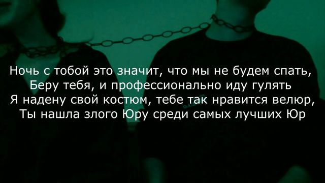 Грибы   Тает Лёд HQ + текст