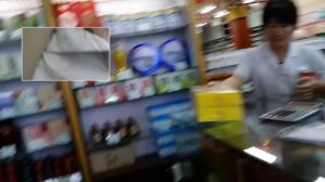 Китайская аптека