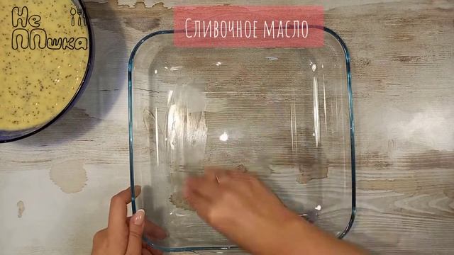 Манник на сметане или Пирог 4 стакана I Быстрый и легкий рецепт манника. Мамин рецепт на все времен