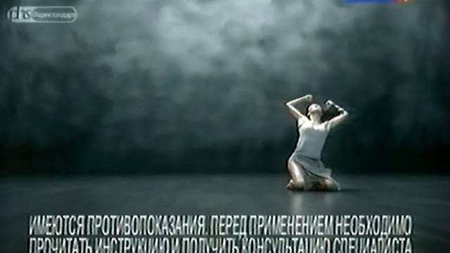 Пенталгин-Н смотреть онлайн