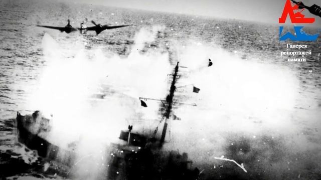«Наши города помнят Героев, что их отстояли». Защитник экипаж гвардейского сторожевого катера СК-06