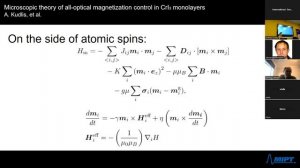 Seminar Microscopic theory of all-optical magnetization control in CrI3 monolayers by Andrey Kudlis