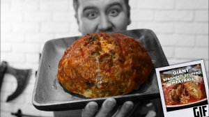 Проверка рецепта: Мясная бомба