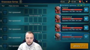 Raid shadow legends / 6 кб пачка 2к1 от подписчика