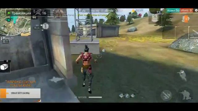 КОМНАТА ӘР 50 ЛАЙКТАН КЕЙІН / КАЗАКША СТРИМ ФРИ ФАЕР смотреть онлайн