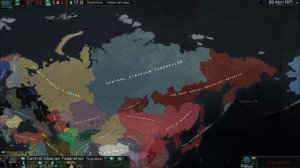 tno: russia 1962-1980