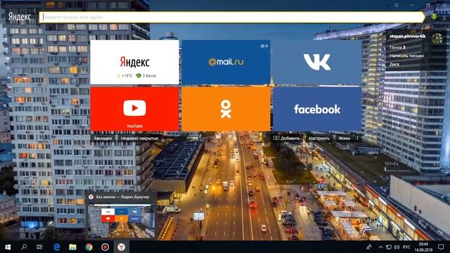 Обновление Яндекс Браузера до версии 18 .9. 0 смотреть онлайн