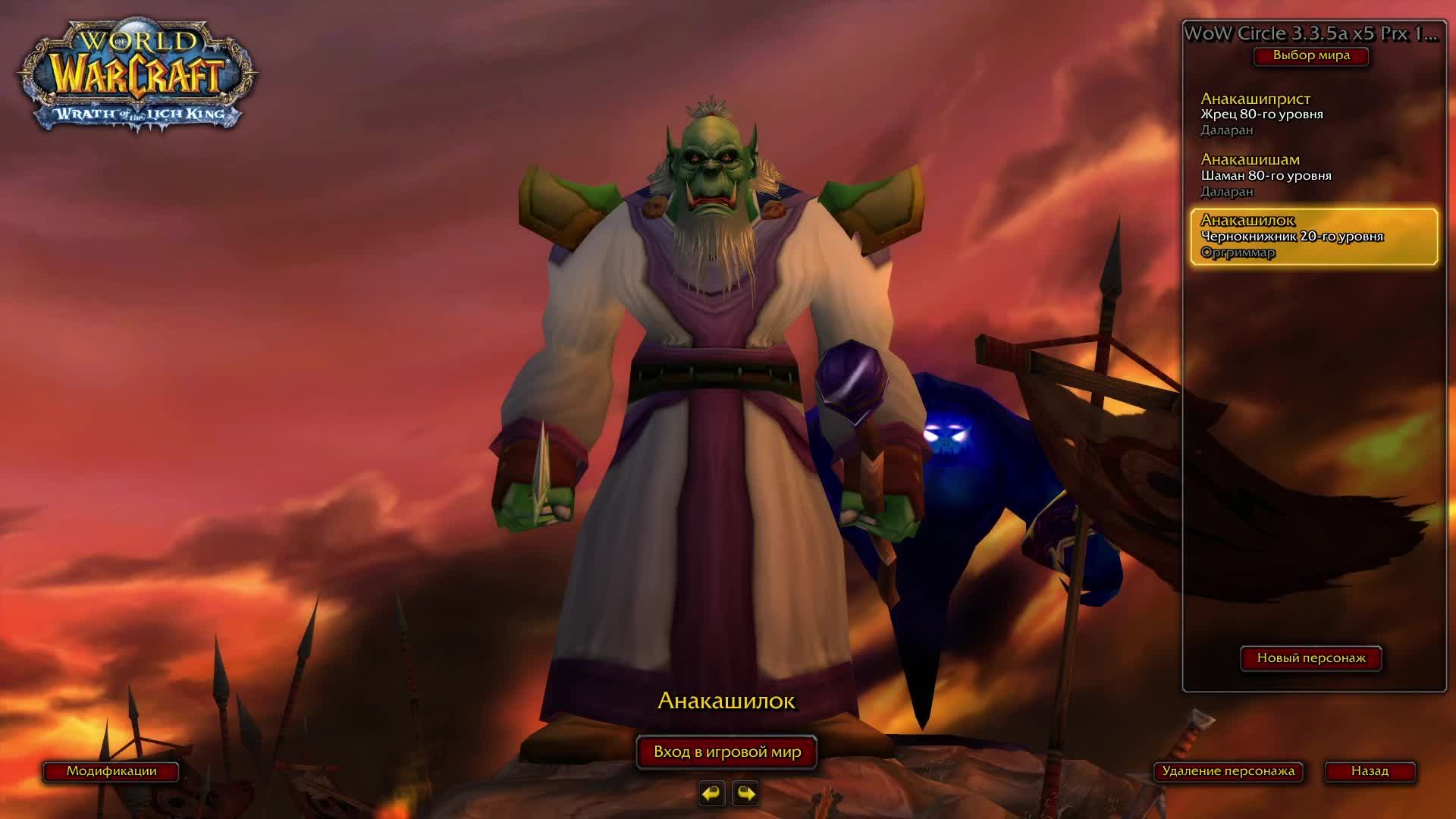 World of warcraft 2023