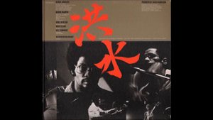 Herbie Hancock - Actual Proof (Live in Japan, 1975)