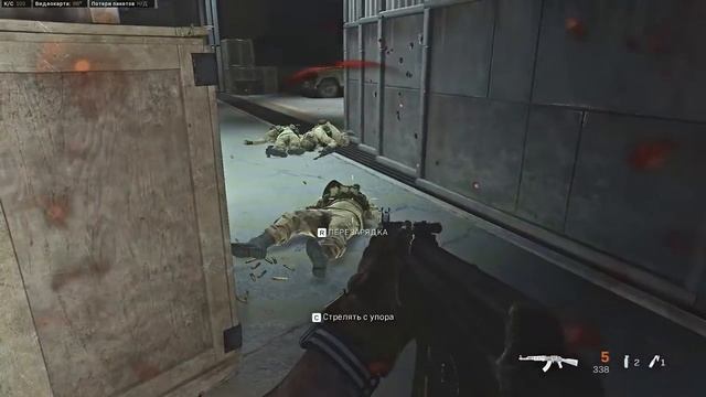 Call Of Duty Modern Warfare 2019 прохождение #2 - Daniela.mp4
