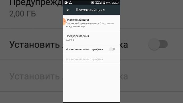 Как увеличить трафик