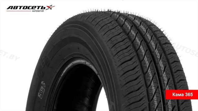 Обзор всесезонной шины Кама 365 ● Автосеть ● смотреть онлайн