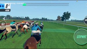Состязание звезд: скачки"обзор мобильной игры