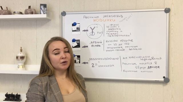 Разбор ресниц Y-ТИП. УМНЫЕ РЕСНИЦЫ НОВОГО ПОКОЛЕНИЯ @CODE_LASH