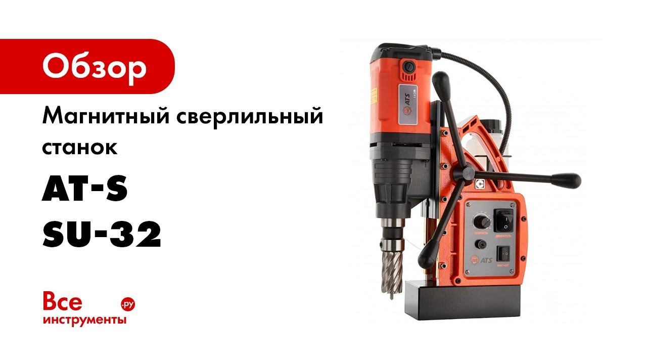 Как на магнитном станке заменить угольные щетки и предохранитель