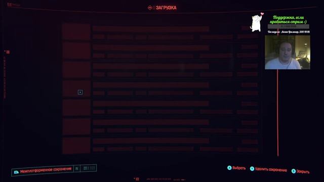 Гайд по Cyberpunk 2077 Phantom Liberty - билд Люси из аниме