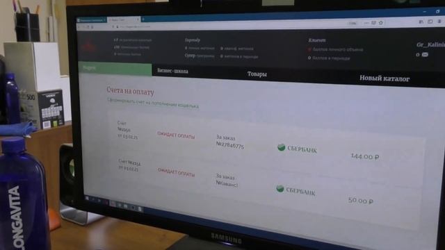 Пополнение кошелька Маджерик. Оплата счета с помощью QR-кода. Елена Шеремет.