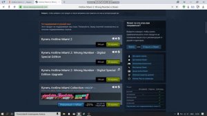 Как получить Джекета для PAYDAY2