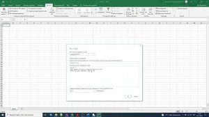 2.1. Загрузка данных с помощью Power Query
